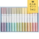 名入れ ギフト みわのにじ 〈NPR-30〉 食品 三輪素麺 そうめん 菓子折り 出産内祝い 節句内祝い 出産お祝い お返し 内祝い