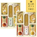 名入れ ギフト タンタパスタ 男の子 女の子 〈BTZ-B5M/BTZ-B5F〉 スパゲティギフト 食品 出産内祝い 節句内祝い 出産お祝い お返し 内祝い