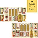 名入れ ギフト タンタパスタ 男の子 女の子 〈BTZ-EOM/BTZ-EOF〉 スパゲティギフト 食品 出産内祝い 節句内祝い 出産お祝い お返し 内祝い