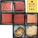 メーカー直送 名入れ ギフト 雫監修 天然マグロのお刺身セット 二段重 (お名入れ) 食品 出産内祝い 節句内祝い 内祝い お返し