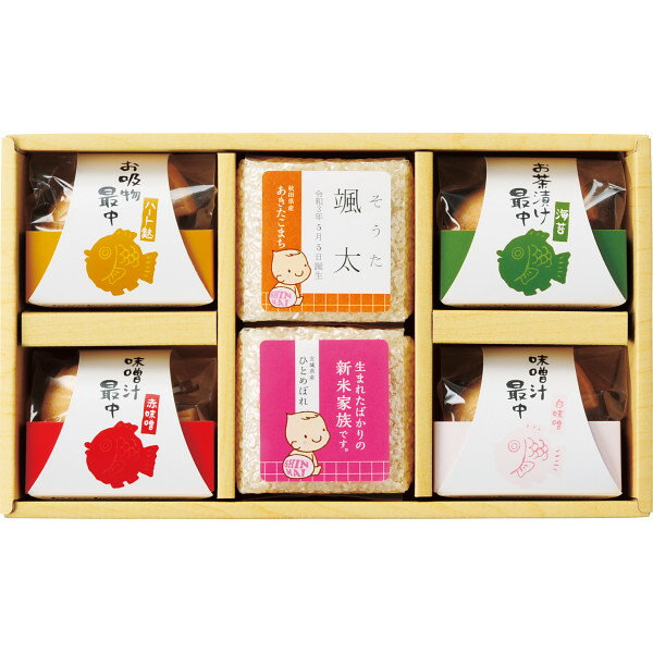 名入れ ギフト 家族のキモチ 〈KE-5AN 〉 食品 みそ汁最中 お吸い物最中 あきたこまち ひとめぼれ お米ギフト 菓子折り 出産内祝い 節句内祝い 出産お祝い お返し 内祝い