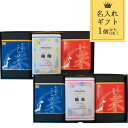 名入れ ギフト ブックベビー・しゃぼん ブルー ピンク 〈BKS-30B/BKS-30P〉 お米ギフト こしひかり あきたこまち 食品 出産内祝い 節句内祝い ...