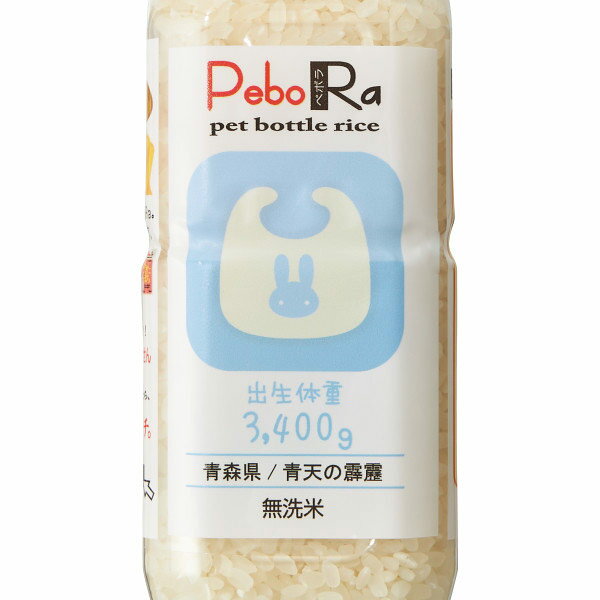 メーカー直送 名入れ ギフト 赤ちゃんペボラ 4本セット お米ギフト こしひかり 食品 出産内祝い 節句内祝い 内祝い お返し