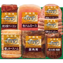 メーカー直送 北海道トンデンファームギフト〈TF8C〉 食品 肉加工品 ハム ソーセージ