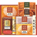 2025 お中元 メーカー直送 至福の和食 「賛否両論」和のローストビーフと和惣菜ギフト 〈WO 50〉 お取り寄せ