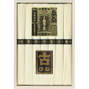 2025 お中元 手延素麺揖保乃糸 (特級品・古)7束 〈BK-15C〉