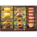 2025 お中元 ハリーズレシピ 焼き菓子セット 〈SHHR20S〉