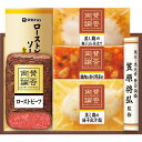 2025 お中元 メーカー直送 至福の和食 「賛否両論」冷製和惣菜ギフト 〈SWC-50〉 お取り寄せ