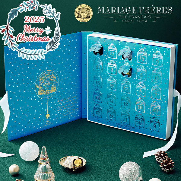 2025 クリスマス プレゼント 【クリスマス限定】 マリアージュ フレール ノエル ロワイヤル 〈E98705〉 アドベントカレンダー 紅茶 ティーバッグ お菓子のサムネイル