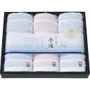 今治ぼかし織II フェイスタオル3枚セット 〈TMS3506215〉 フェイスタオル