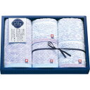 伊予国 花つむぎ フェイス・ウォッシュタオルセット 〈IH4031〉 タオルセット