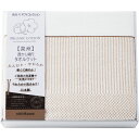 nishikawa オーガニックコットン 日本製 タオルケット 〈RR82010004300〉 布団