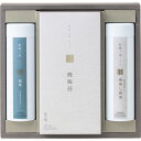 深蒸し煎茶 静岡抹茶入り・煎茶 さえみどり入り・焼海苔詰合せ 〈SR5Aー1〉 日本茶ギフト