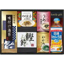 日清オイリオ 食卓詰合せ 〈NSO-30〉 調味料 ギフトセット