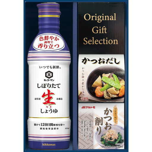 キッコーマン 生しょうゆ詰合せギフト 〈GK-202〉 調味料多品種セット キッコーマン 生しょうゆ詰合せギフト 〈GK-202〉 調味料多品種セット