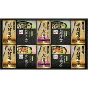 永谷園 お茶漬け・有明海産味付海苔 〈NYA-50〉 海苔多品種セット