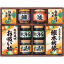 雅和膳 詰合せ 〈6455-50〉 調味料多品種セット