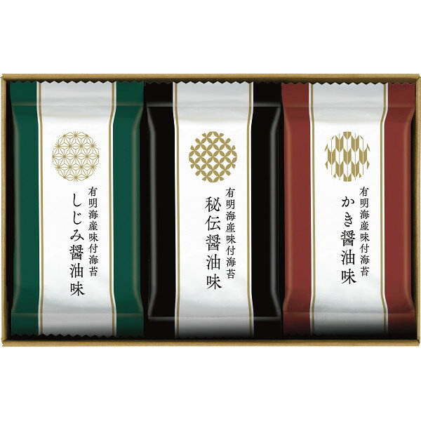 有明海産味付海苔詰合せ 〈SKH-15〉 海苔ギフトセット