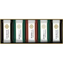有明海産味付海苔詰合せ 〈SKH-25〉 海苔ギフトセット