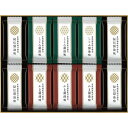 有明海産味付海苔詰合せ 〈SKH-50〉 海苔ギフトセット