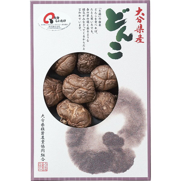 大分産 どんこ椎茸(60g) 〈KW-25A 〉 椎茸
