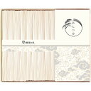 手延素麺揖保乃糸(上級品)麺つゆ詰合せ 〈JT-25 〉 ばん州素麺