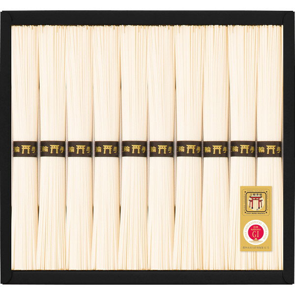 三輪素麺(10束) 〈CBA-20〉 麺類