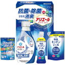 ギフト工房 アリエール抗菌除菌ギフト 〈GPS-25N〉 洗剤ギフトセット
