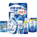 ギフト工房 アリエール抗菌除菌ギフト 〈GPS-30N〉 洗剤ギフトセット