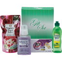 ランドリー&キッチン クリーンセット 〈RN-25〉 洗剤ギフトセット