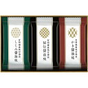 有明海産味付海苔詰合せ 〈SKH-15〉 海苔