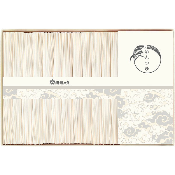 手延素麺揖保乃糸(上級品)麺つゆ詰合せ 〈JT-30 〉 麺類