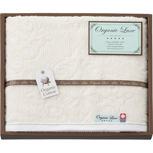 オーガニックコットン使用 今治産 バスタオル 〈LU3027〉 タオルギフト sg25