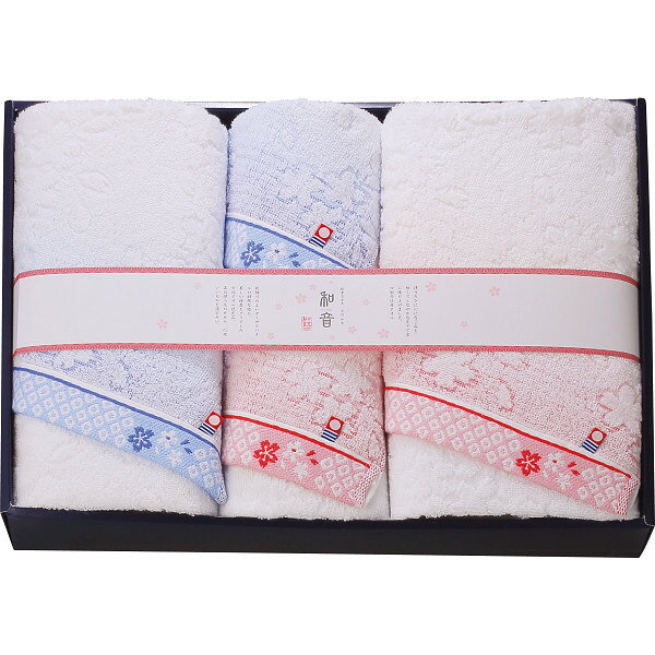 なごみね(桜) バス・フェイスタオルセット 〈NGS-24850〉 タオルギフト sg25