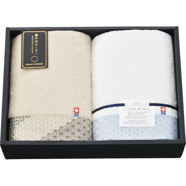 瀬戸内テーラー あかつき バスタオル2枚セット ベージュ 〈TA6004〉 タオルギフト sg25