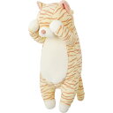くびねっこ抱きまくら トラネコ 〈87034-42〉 抱き枕