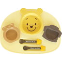 アイコンランチプレート くまのプーさん×イエロー 〈307108〉 食器セット