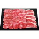銀座吉澤 松阪牛 ロース・モモ焼肉用(計400g) 牛肉 セット・詰め合わせ