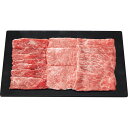 銀座吉澤 松阪牛 モモ・カタ(ウデ)・ロース すき焼き用(計700g) 牛肉 セット・詰め合わせ