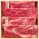 和牛食べ比べセット(計680g) 牛肉 セット・詰め合わせ