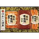 日本ハム 本格派吟王3本セット 〈FS-300〉 セット・詰め合わせ