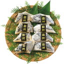 雫監修 高級骨取り漬け魚 銀だらセット(8切) 西京漬・漬魚