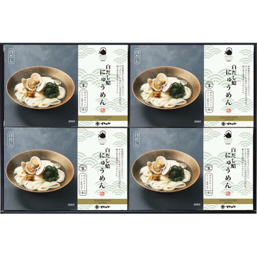 お湯をかけるだけ・白だし蛤にゅうめん 〈NY-4〉 うどん お湯をかけるだけ・白だし蛤にゅうめん 〈NY-4〉 うどん