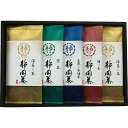宇治森徳 静岡銘茶詰合せ 〈BMG-50〉 日本茶