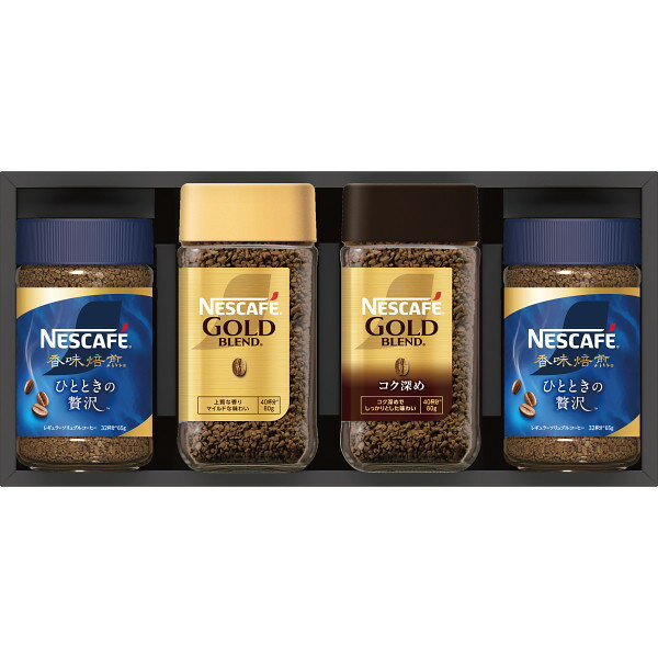 ネスカフェ プレミアムレギュラーソリュブルコーヒーギフト 〈N30-AS〉 インスタントコーヒー