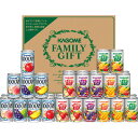 カゴメ すこやかファミリーギフト(36本) 〈KSR-50P〉 野菜・果実飲料