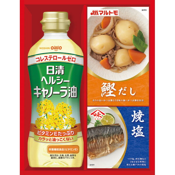 日清ヘルシーオイル&バラエティ調味料ギフト 〈N-10A〉 油 セット・詰め合わせ