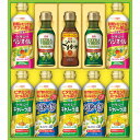 日清 オイルバラエティギフト 〈OV-50A〉 油 セット・詰め合わせ