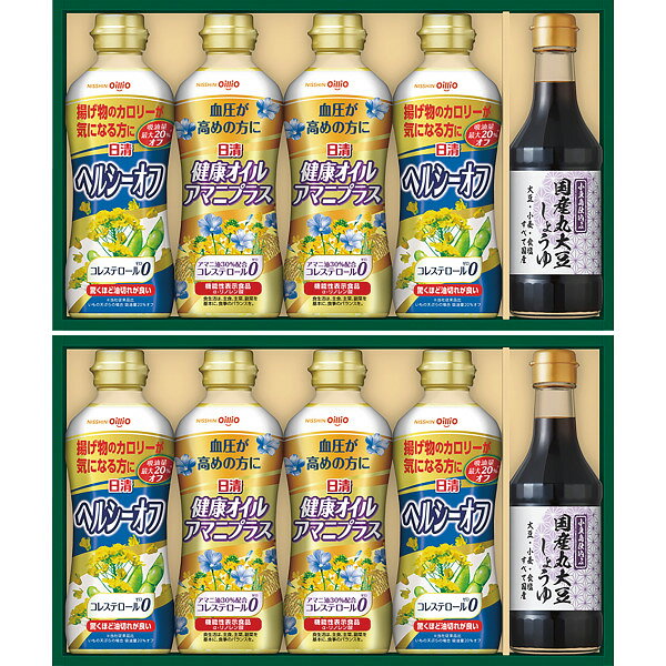 日清 バラエティオイル＆丸大豆しょうゆギフト 〈SOTー50WA〉 油 セット・詰め合わせ