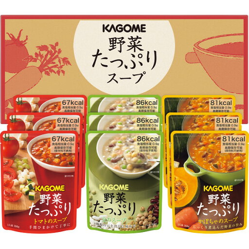 カゴメ 野菜たっぷりスープ(9食) 〈SO-30〉 スープ 洋風惣菜 カゴメ 野菜たっぷりスープ(9食) 〈SO-30〉 スープ 洋風惣菜